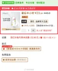 旁氏泡泡洗面奶氨基酸洁面400ml 23.94元 图片 3
