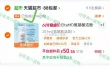 线报图片