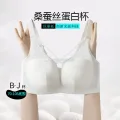 大码蕾丝内衣女大胸显小文胸 79元，无痕大码文胸女大胸内衣 89元