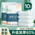 松悠一次性大尺寸浴巾拍5件共10条 9.9元
