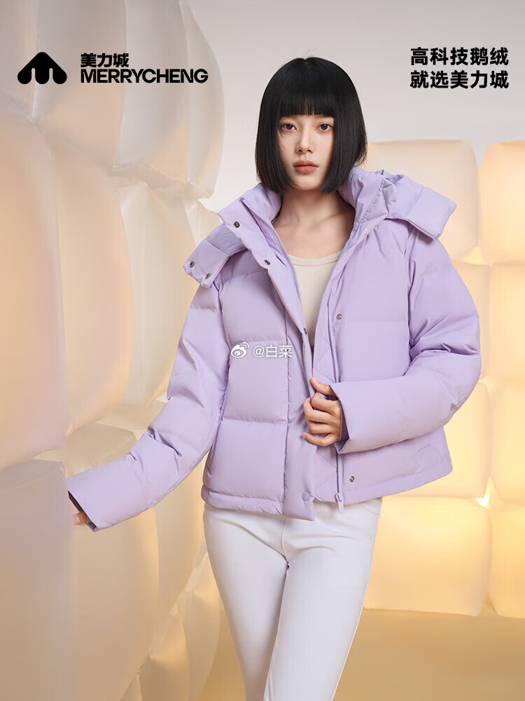 美力城连帽短款羽绒服 197.04元 - 86线报