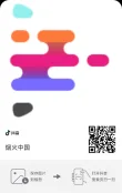 线报图片