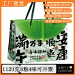 线报图片