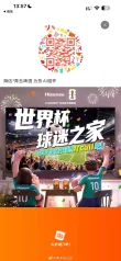 线报图片
