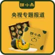 线报图片