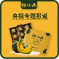 甜小南贝贝南瓜2.3斤/4-7果 24.9元