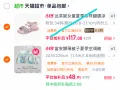 ①拍1件 夏凉被 ②拍1件 凑后可退 图片 1