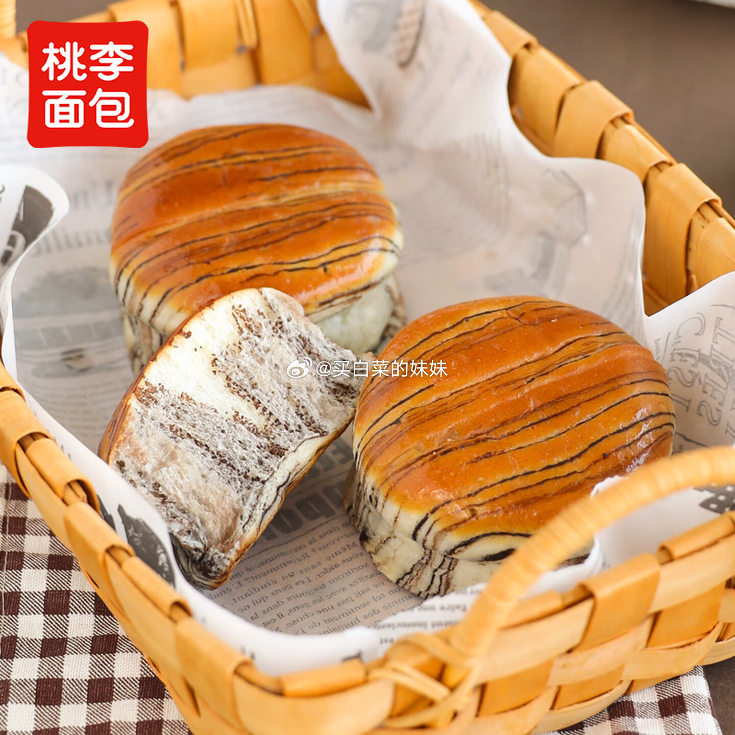 桃李酵母面包混合口味900g牛奶蛋羹巧克力香蕉味共12袋 20.76元 - 86线报