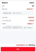 美的x6s Max洗碗机3442 图片 2