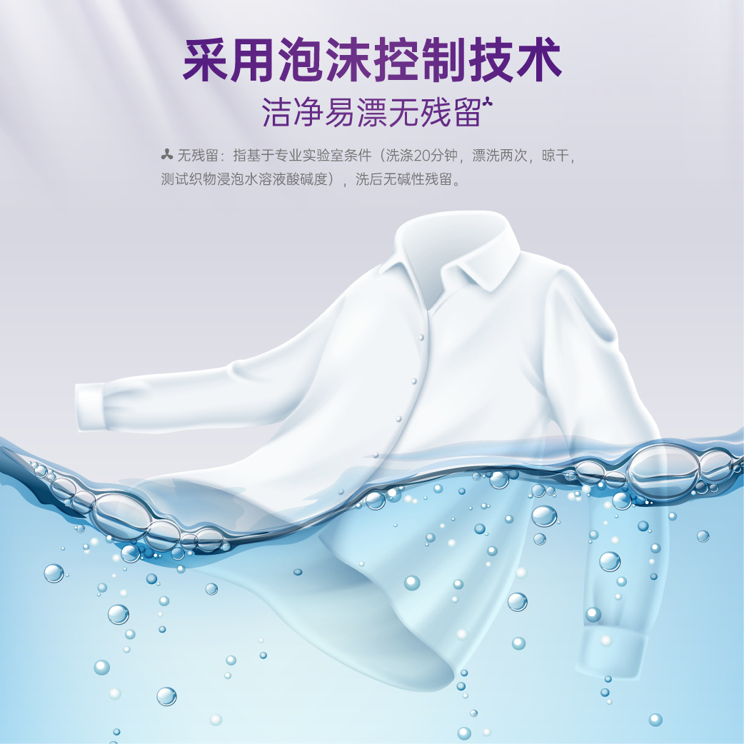 家家宜薰香超净洗衣粉10斤 24.90元 - 86线报