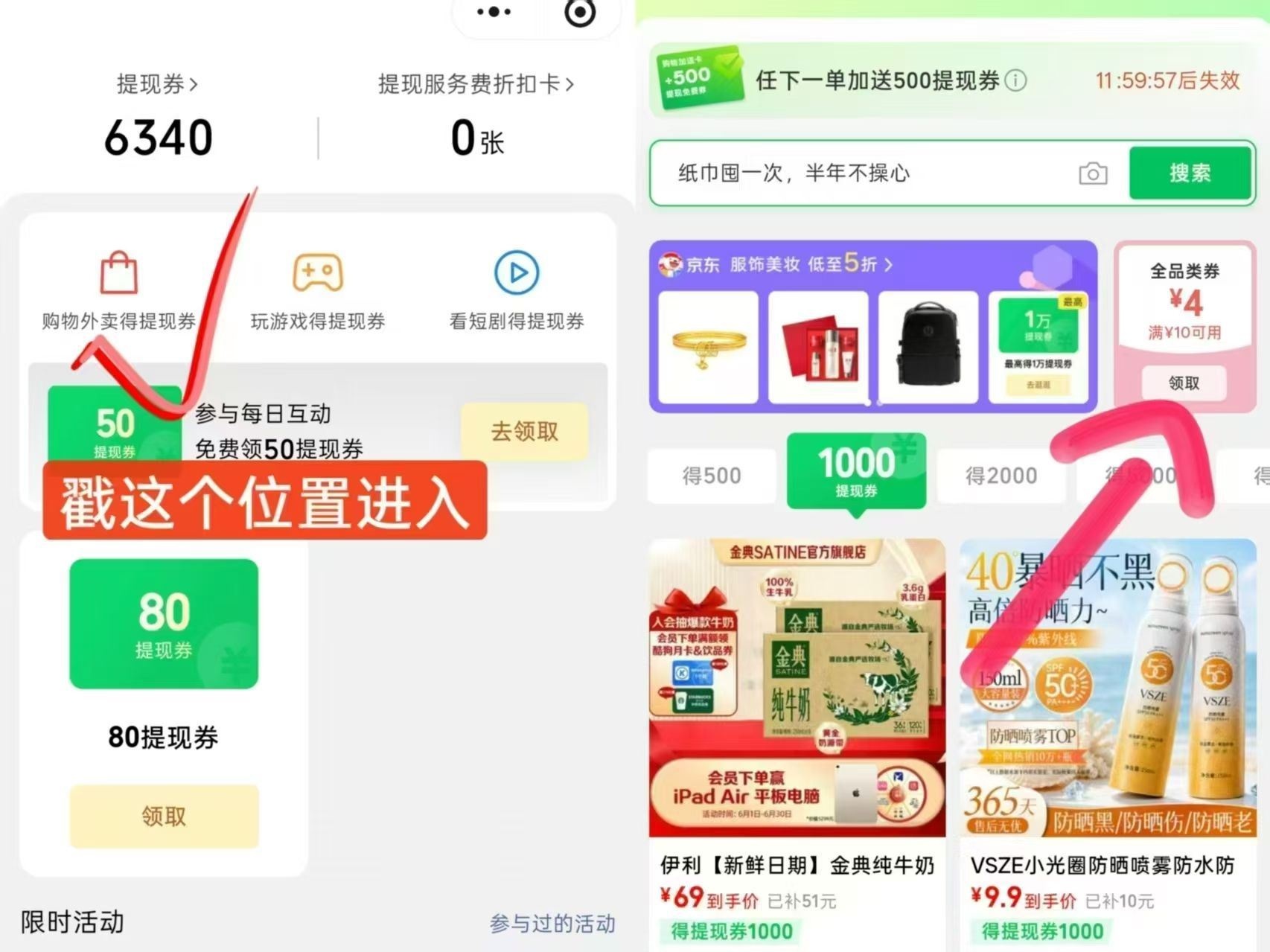 乳霜纸5包30抽 0.9元 - 86线报