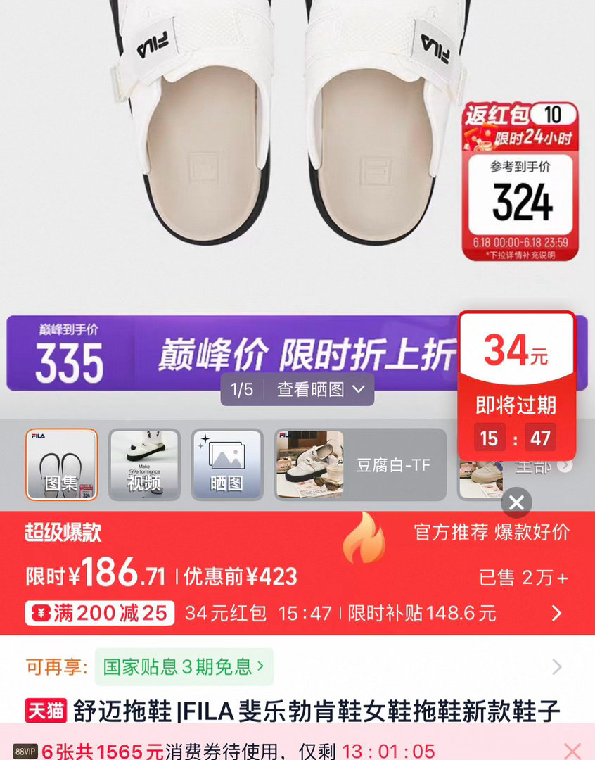 舒迈勃肯鞋 187元 - 86线报