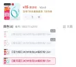 线报图片