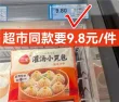 线报图片