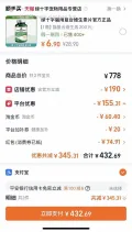 百利无谷鸡225.5，这家店是正品吗？ 图片 2