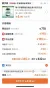 线报图片