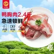 线报图片