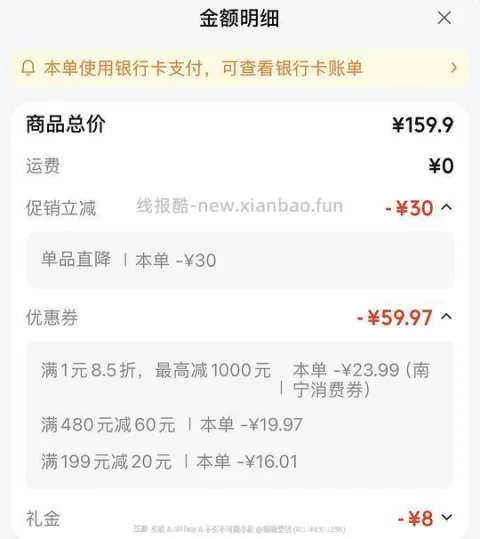 雀巢怡养健心鱼油奶粉 图片 2