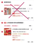 线报图片