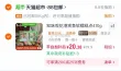 线报图片