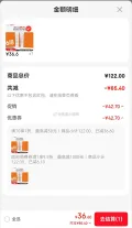 雅漾倍护霜40ml*2大白霜 效期27.4 领7折券 雅漾 Avene 图片 3