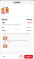 线报图片