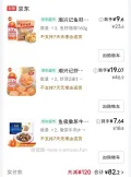 鱼籽福袋9.6块/袋，虾滑9.5/袋，撒尿牛肉丸7.6/袋