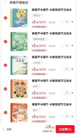 线报图片