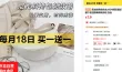 线报图片