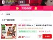 线报图片
