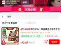 旧街场速溶白咖啡45条 图片 1