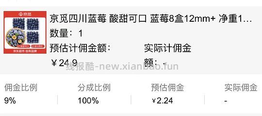 冻起来和小狗一起吃 22元 - 86线报