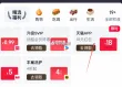 线报图片