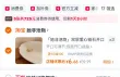 线报图片