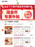 百草味茯苓芡实八珍糕500g 8.3元
