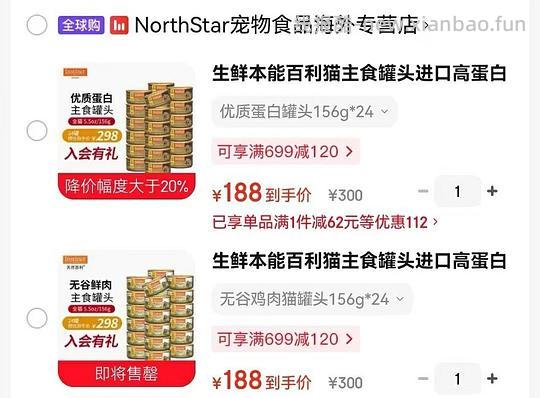 原味10083824191047 188元，鸡肉10161175381889 188元 - 线报酷