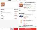 2242到手 需plus 喜临门祝绪丹同款 真皮双人大床 +白骑士plus床垫 图片 2