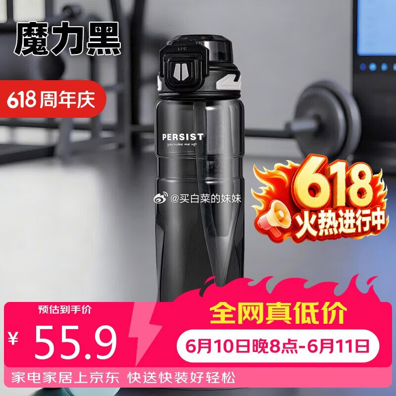 速度入希乐 超合适❗ 希乐 3个Tritan材质吸管水杯 叠加国补到手𝟑𝟔.𝟕𝟑 - 美泡泡 速度入希乐 超合适❗ 希乐 3个Tritan材质吸管水杯 叠加国补到手𝟑𝟔.𝟕𝟑 - 美泡泡