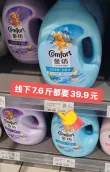 线报图片