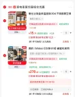 线报图片