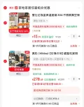 美的 Midea 破壁机1.75L 278.5 美的 Midea 价保618