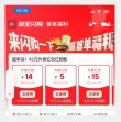 线报图片