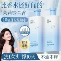 aesiley海盐植萃滋养洗发水500ml*2瓶 29.9元