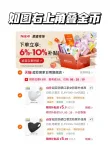 线报图片