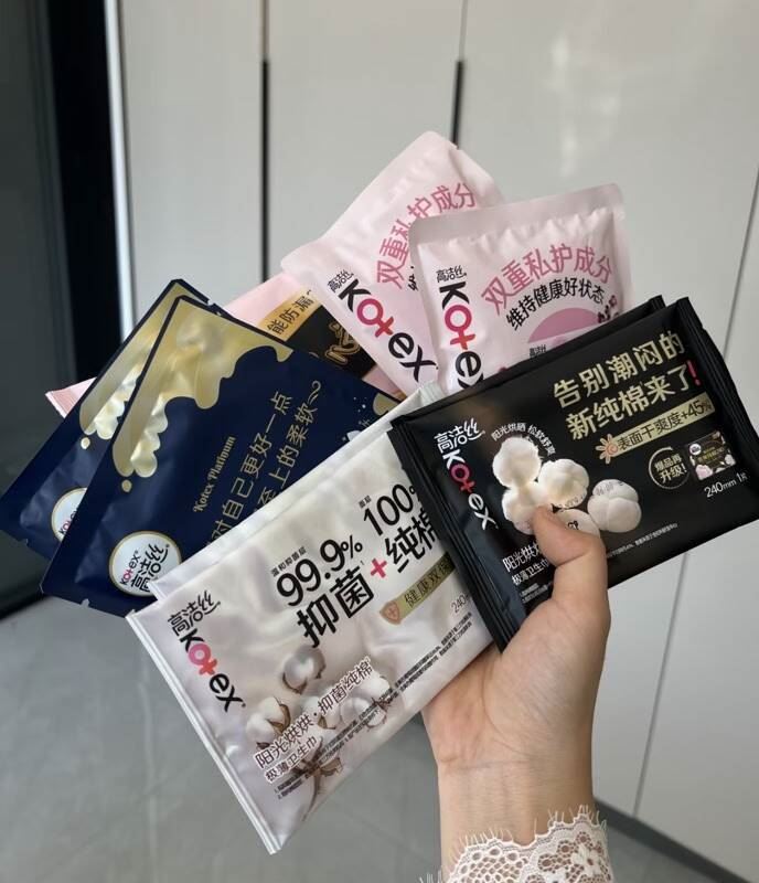 大牌个护.价 高洁丝 夜安裤/日夜用卫生巾等 任选10件49元 多规格可选 - 86线报
