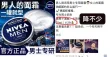 线报图片