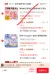 线报图片