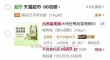 线报图片