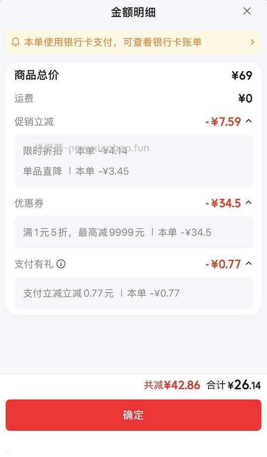 小熊锁温316不锈钢焖烧杯 1元 - 86线报