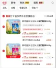 线报图片